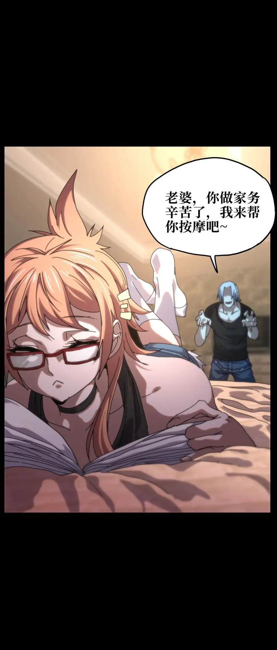 118 不会背叛 第2页