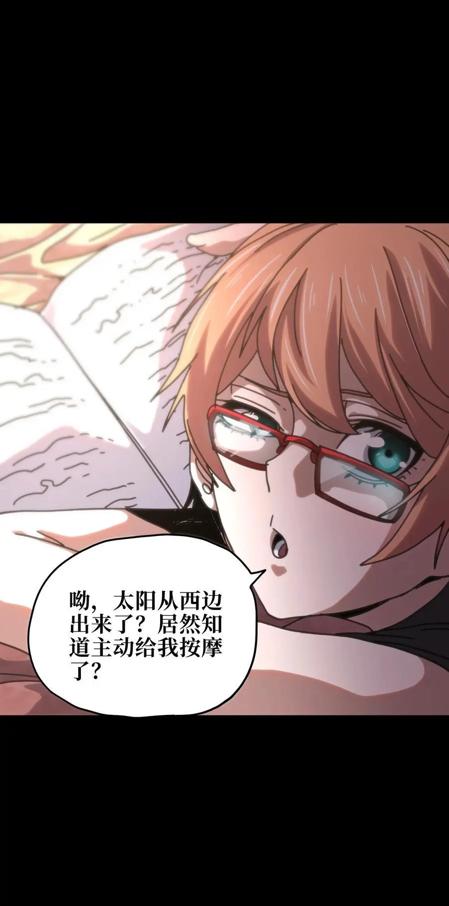 118 不会背叛 第3页