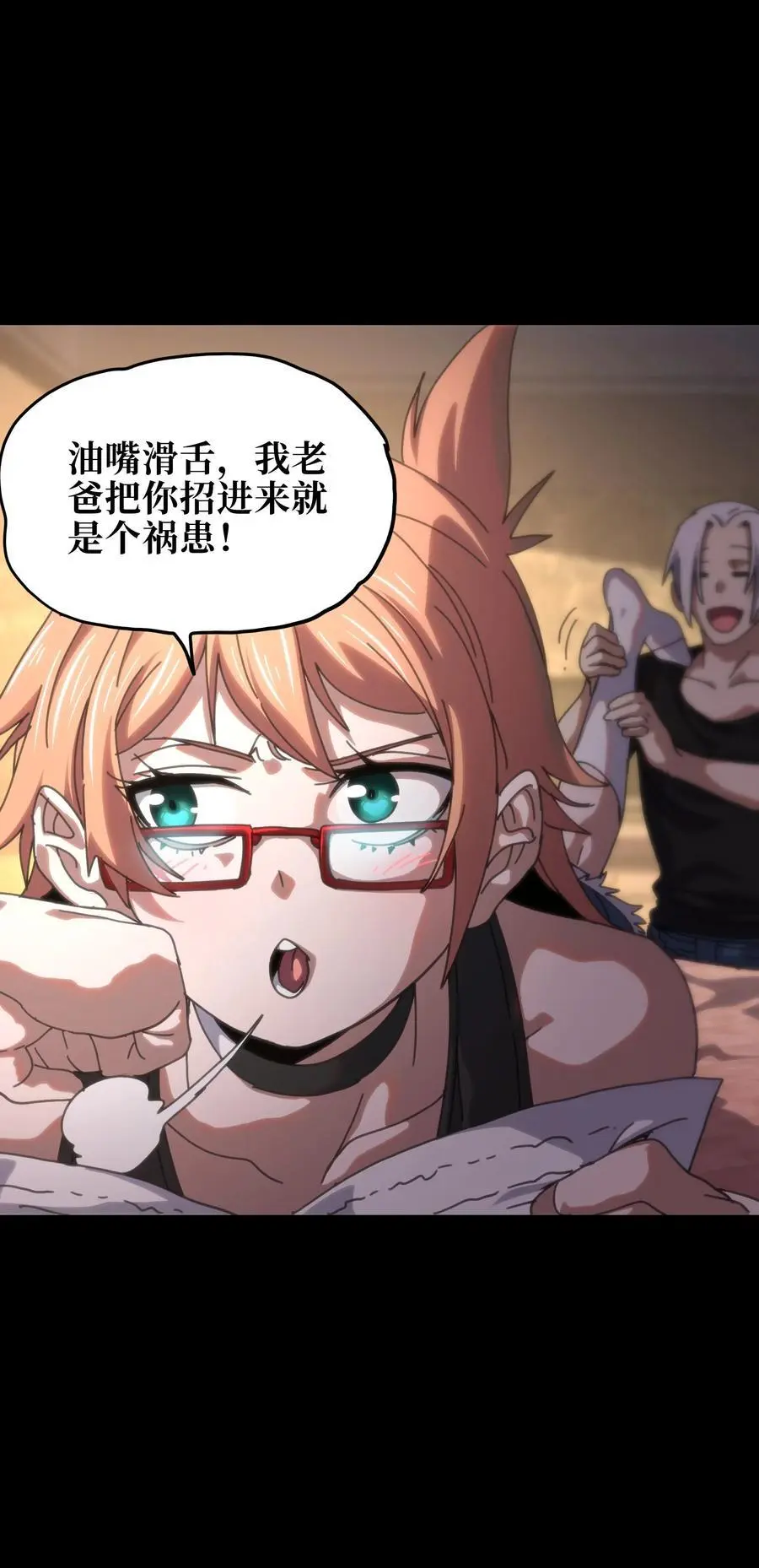 118 不会背叛 第5页