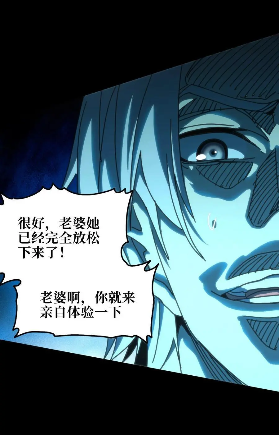 118 不会背叛 第12页
