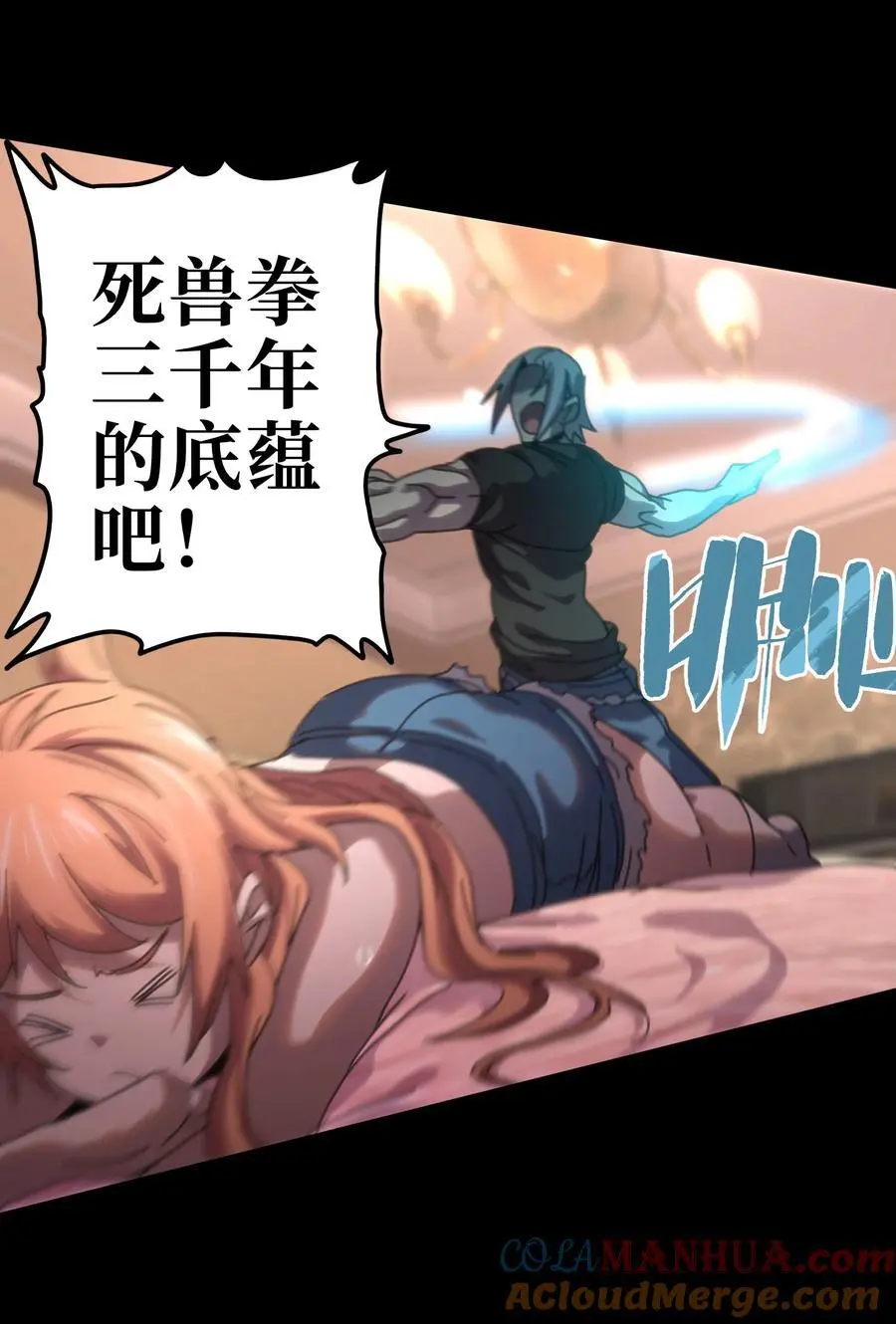 118 不会背叛 第13页