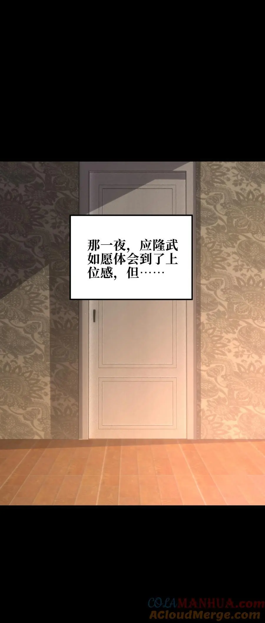 118 不会背叛 第19页