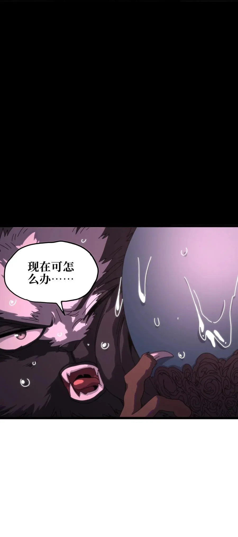 118 不会背叛 第21页