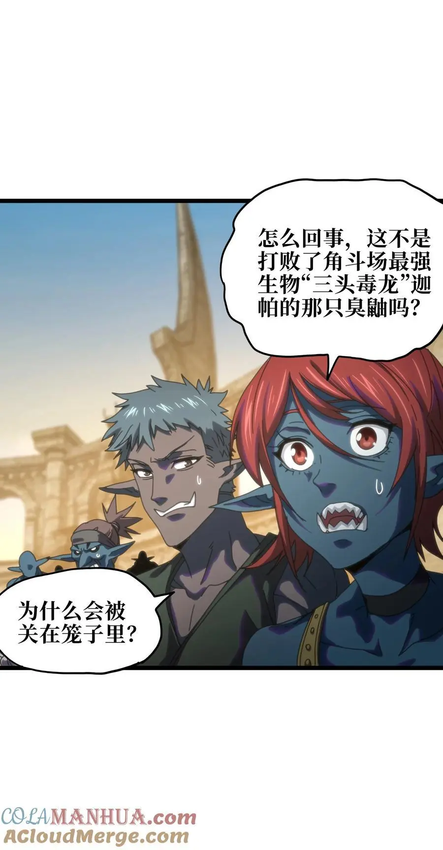 118 不会背叛 第25页