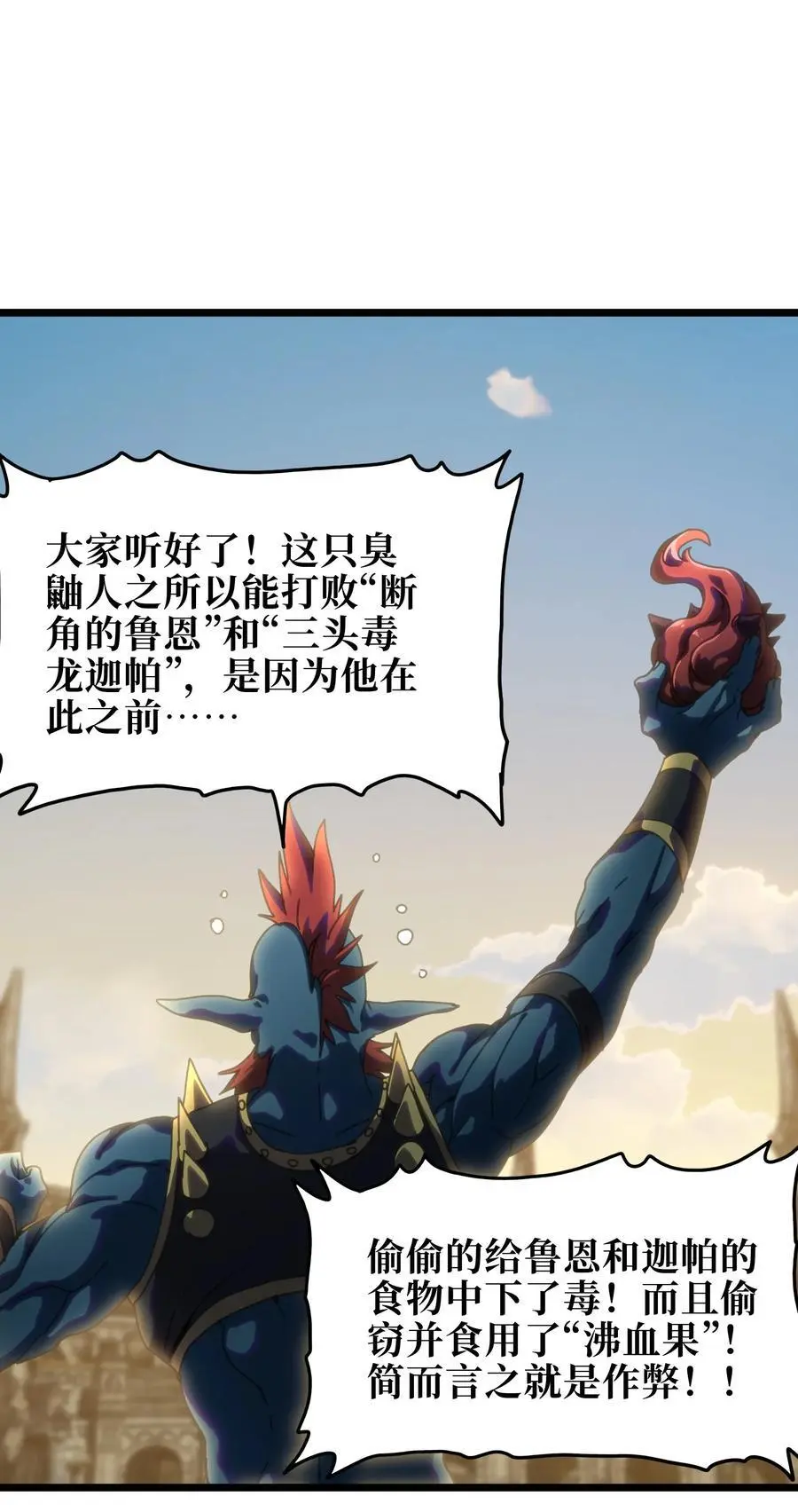 118 不会背叛 第26页
