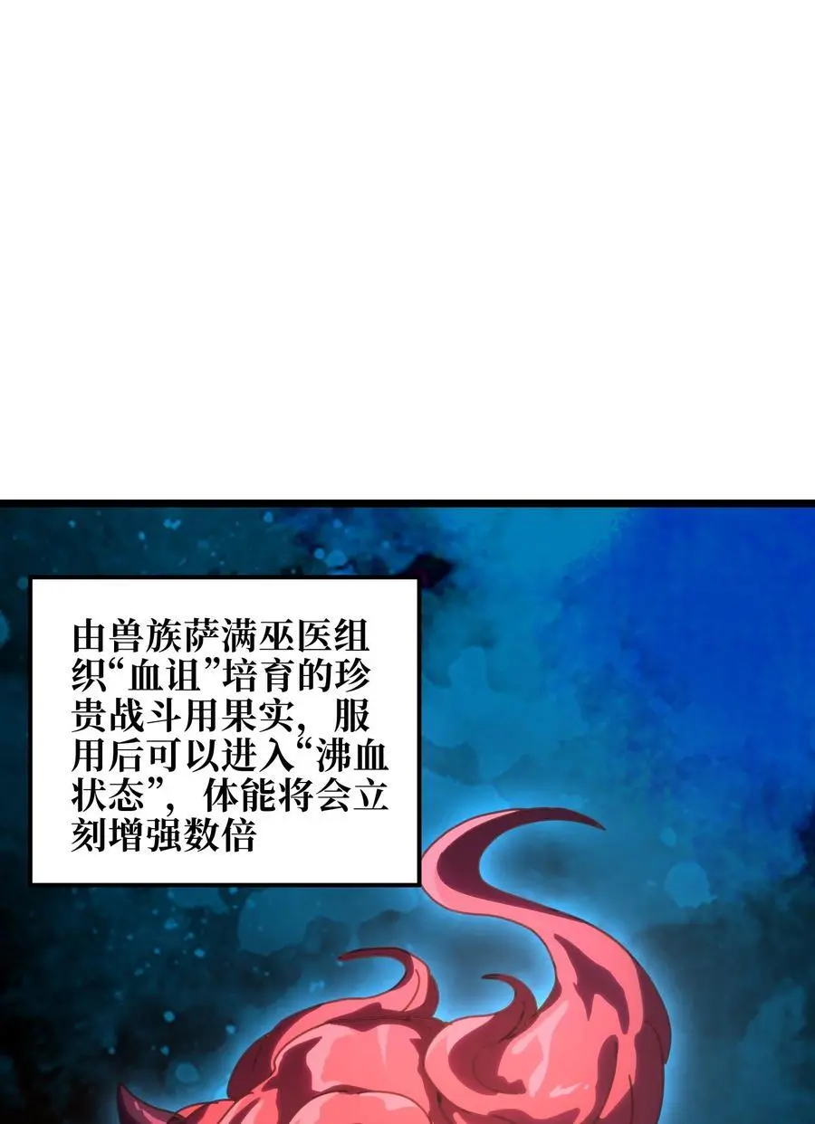 118 不会背叛 第27页