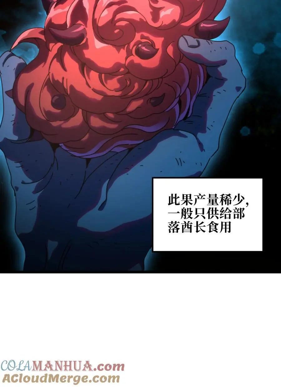 118 不会背叛 第28页