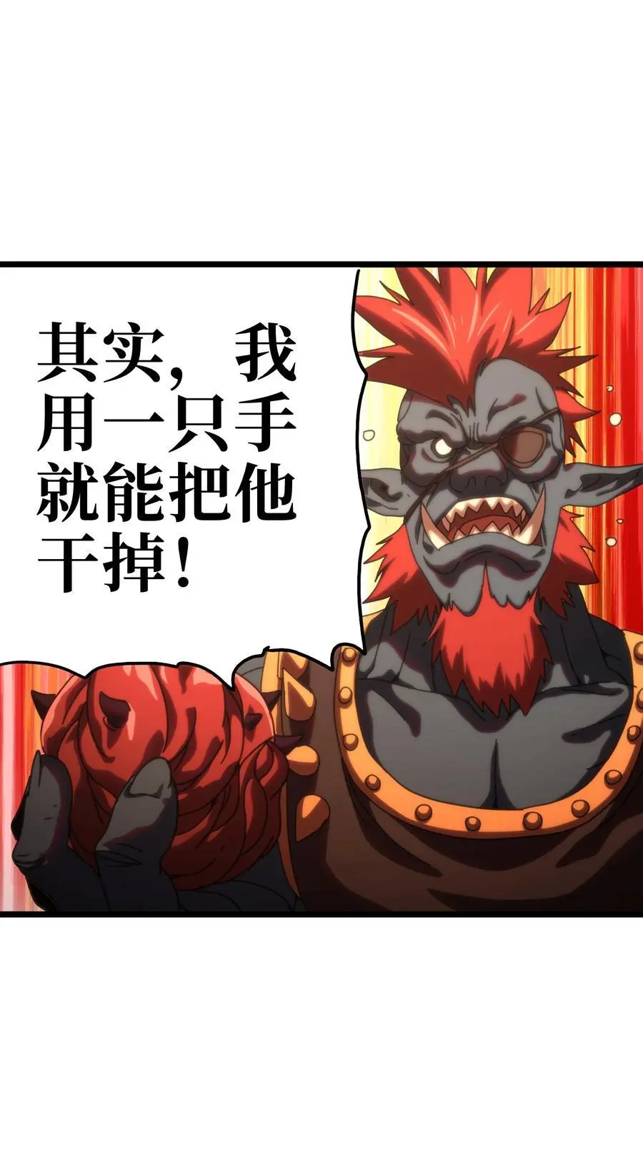 118 不会背叛 第29页