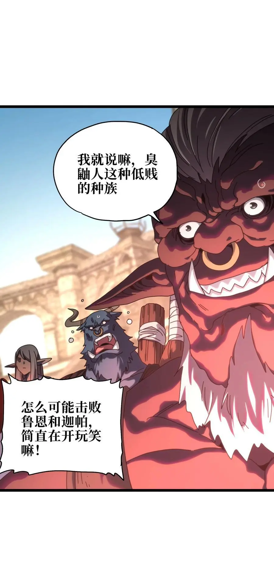 118 不会背叛 第33页