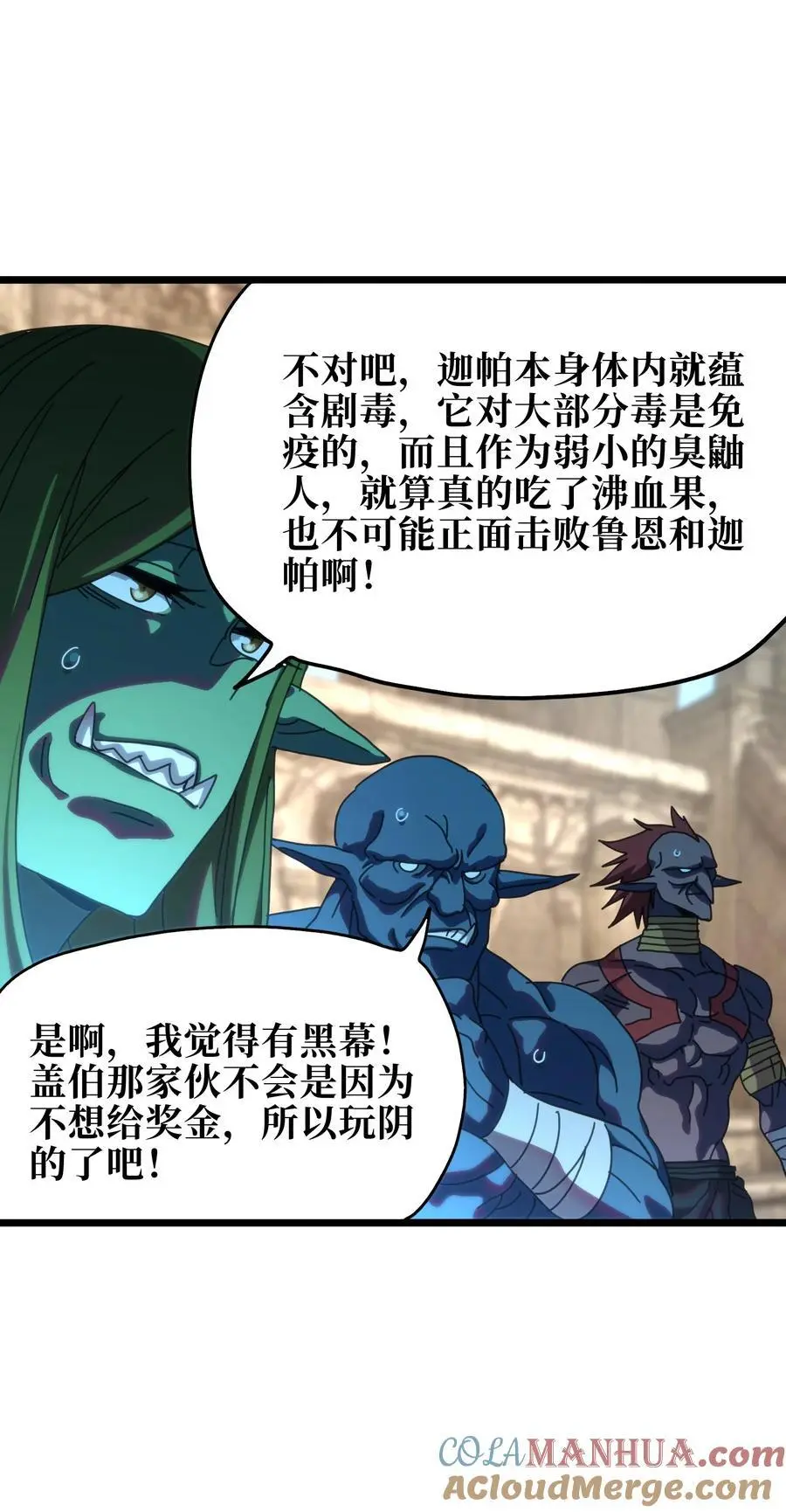 118 不会背叛 第34页