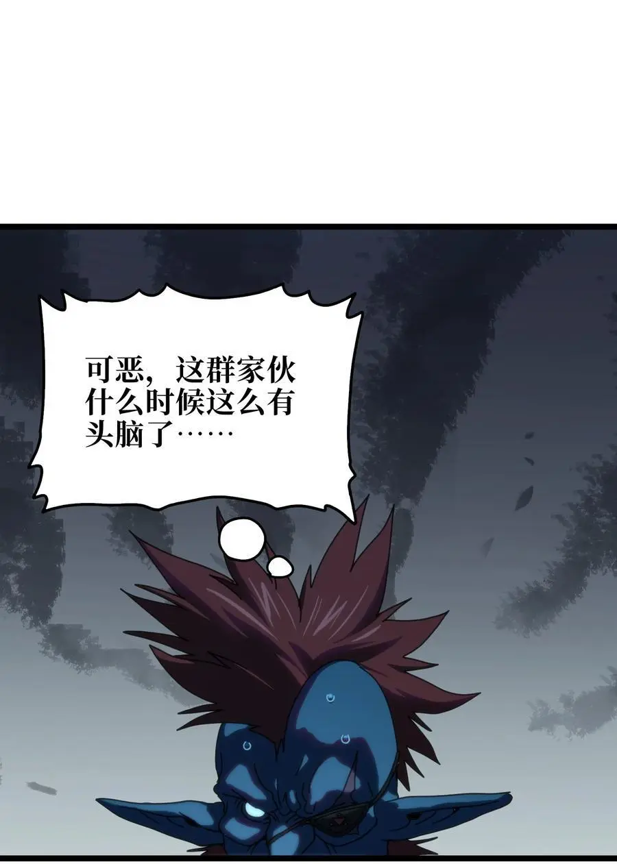 118 不会背叛 第35页