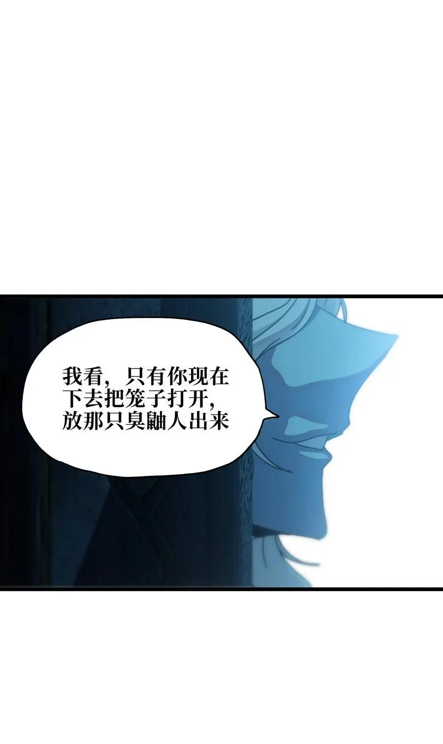 118 不会背叛 第36页