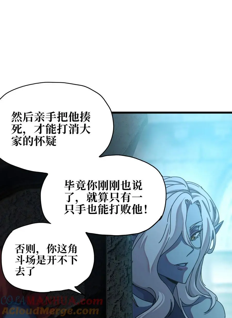 118 不会背叛 第37页