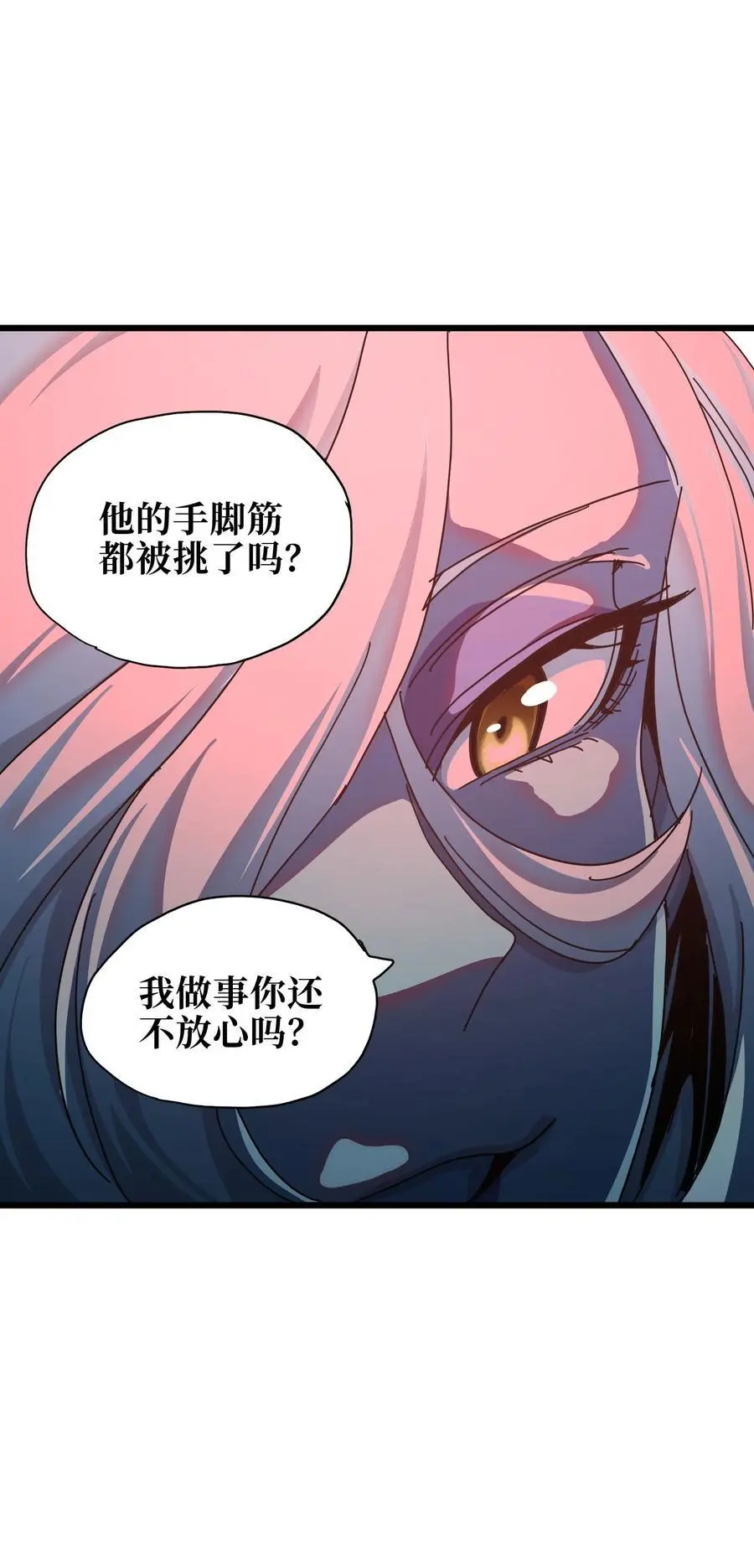 118 不会背叛 第39页