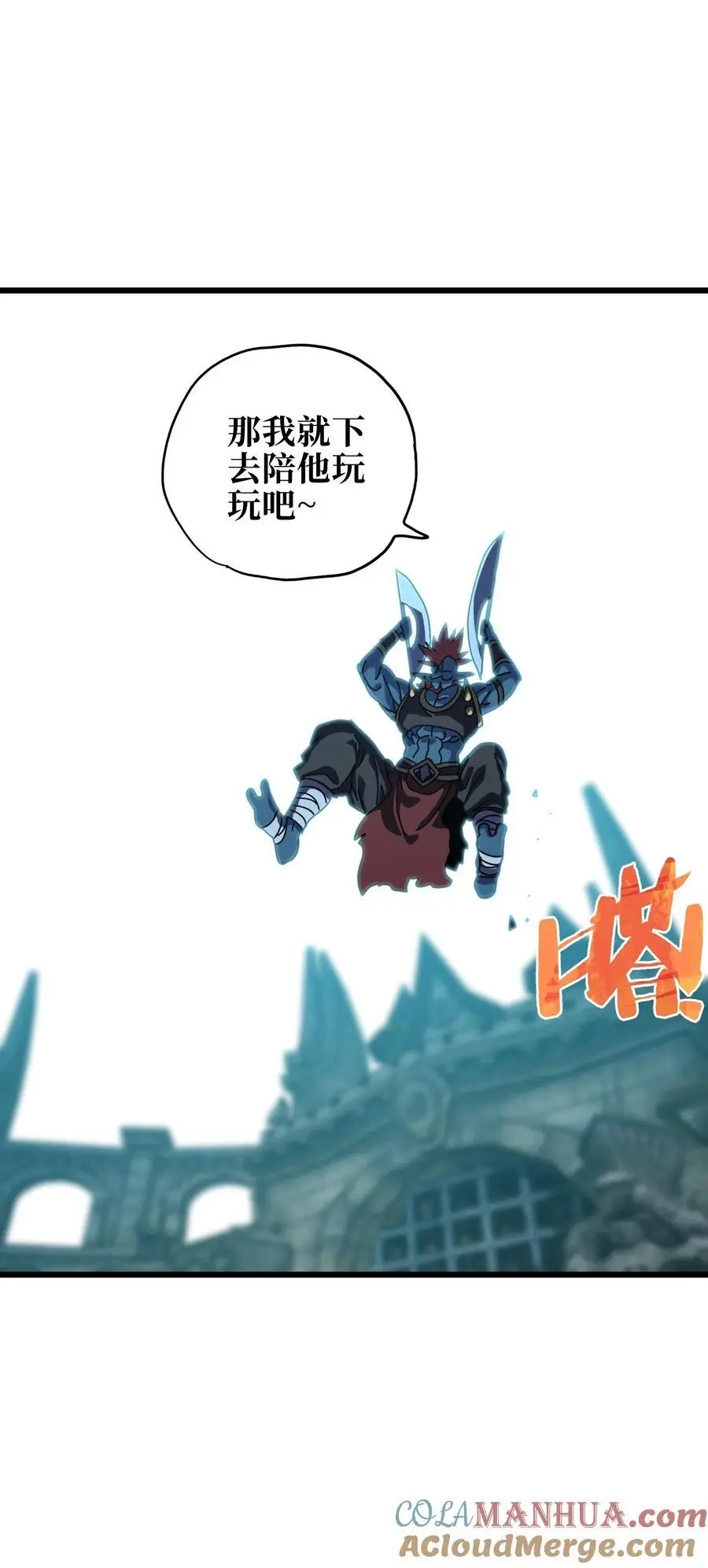 118 不会背叛 第40页