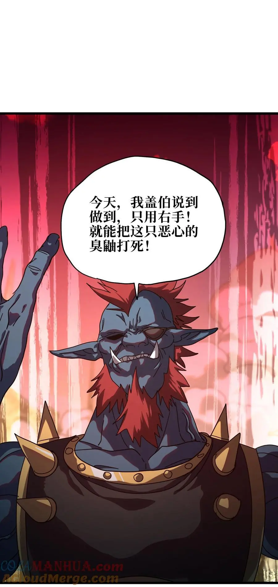 118 不会背叛 第43页