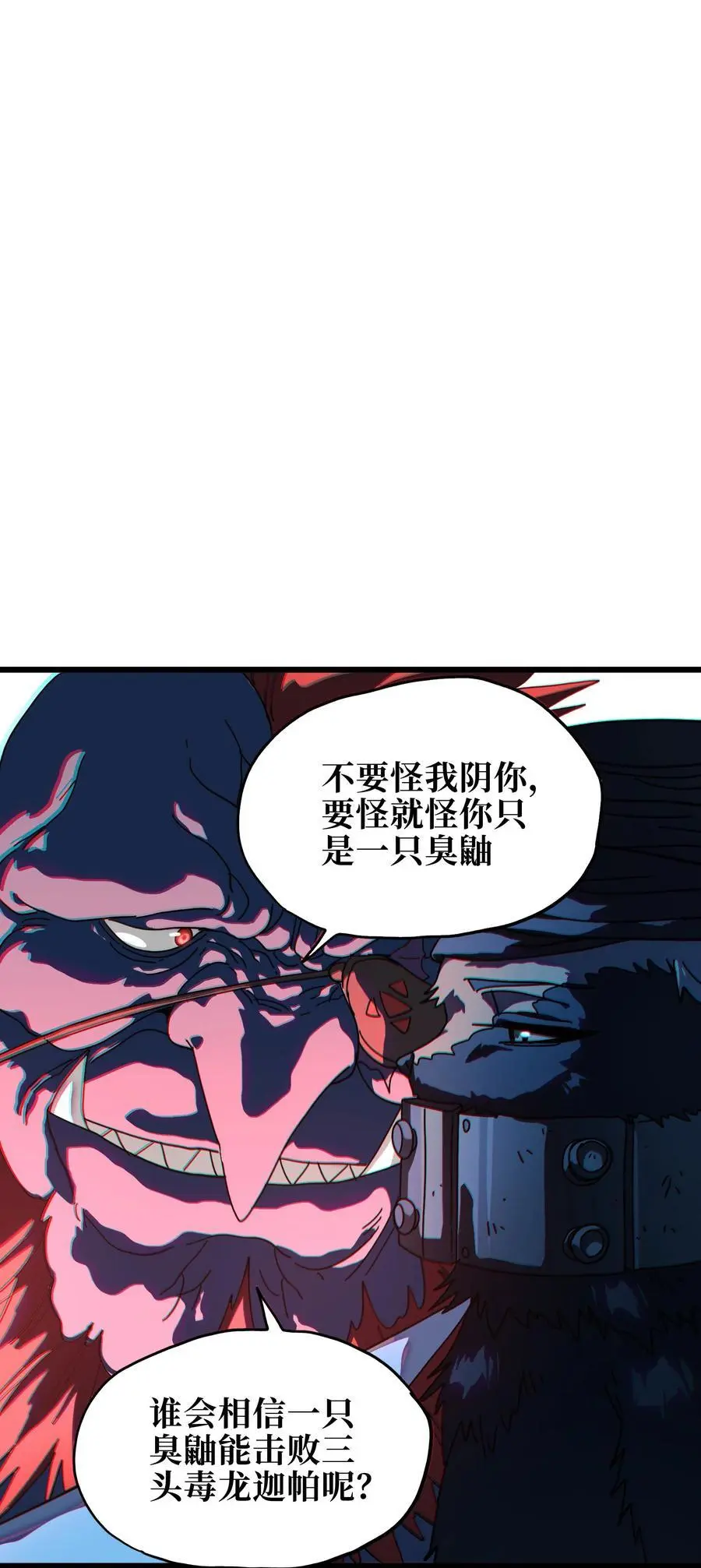 118 不会背叛 第44页