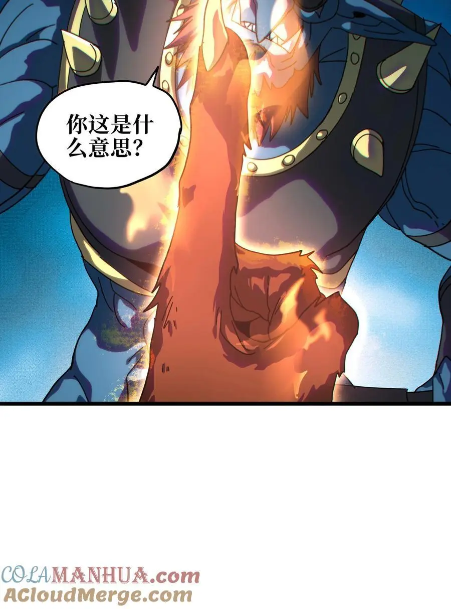 118 不会背叛 第46页
