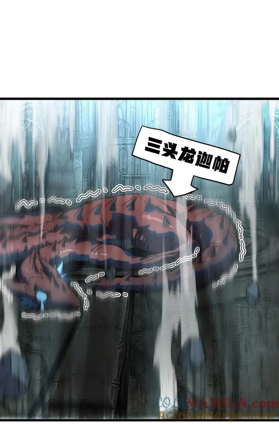 118 不会背叛 第52页