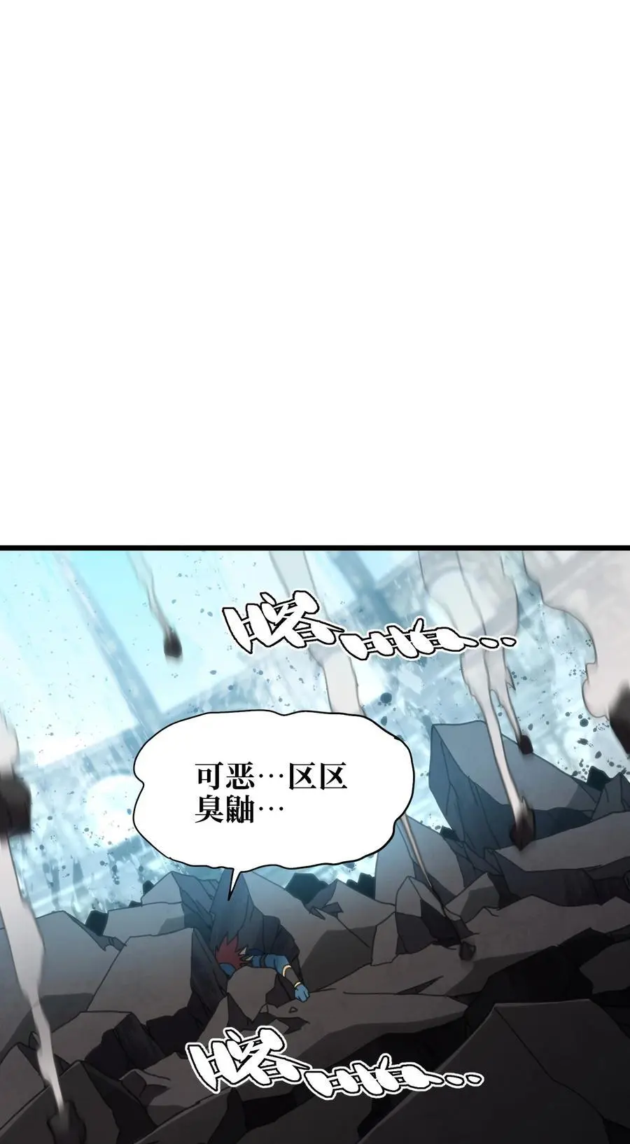 118 不会背叛 第53页