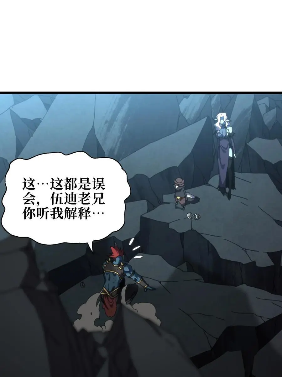 118 不会背叛 第59页