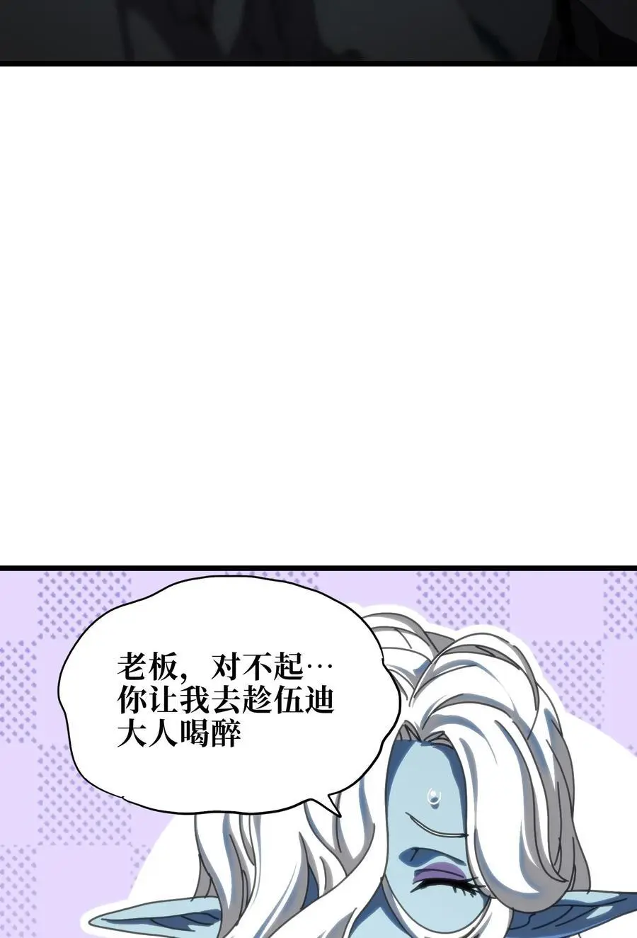 118 不会背叛 第60页