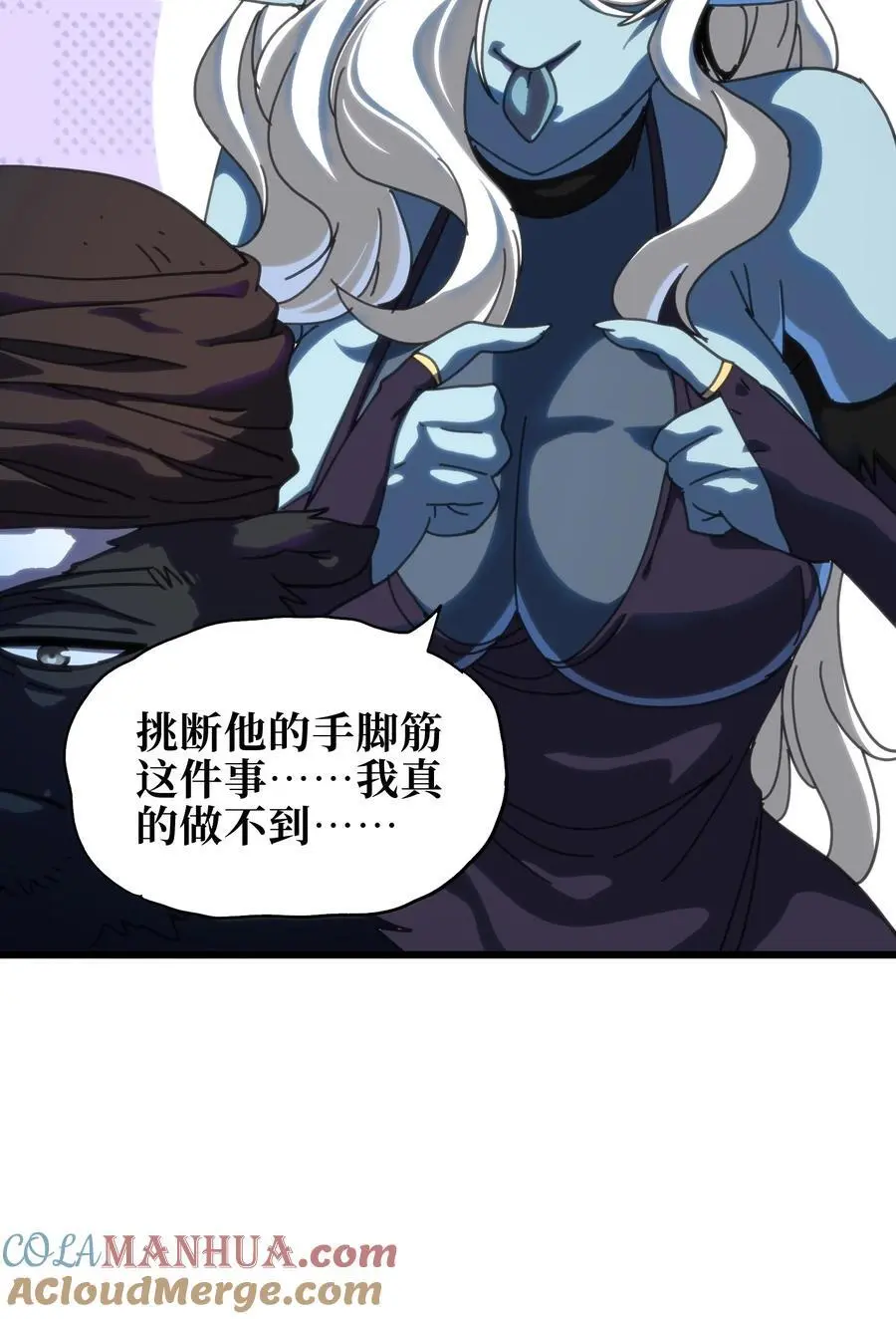 118 不会背叛 第61页
