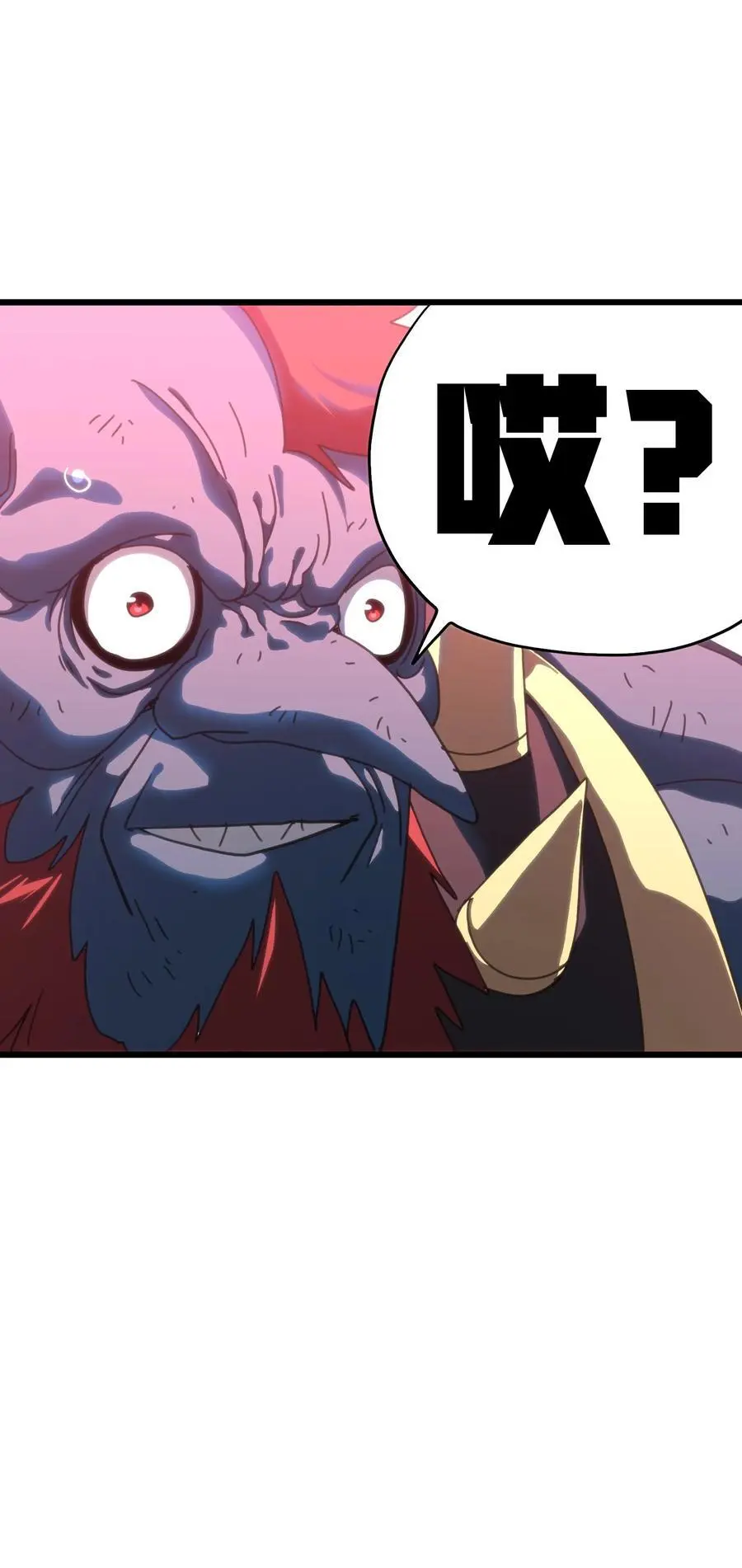 118 不会背叛 第62页