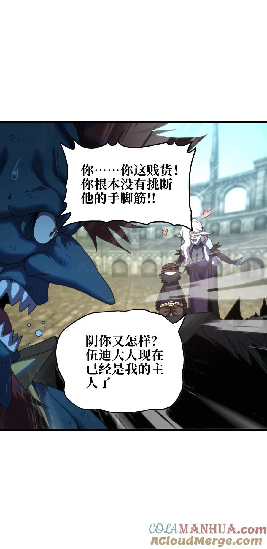 118 不会背叛 第64页
