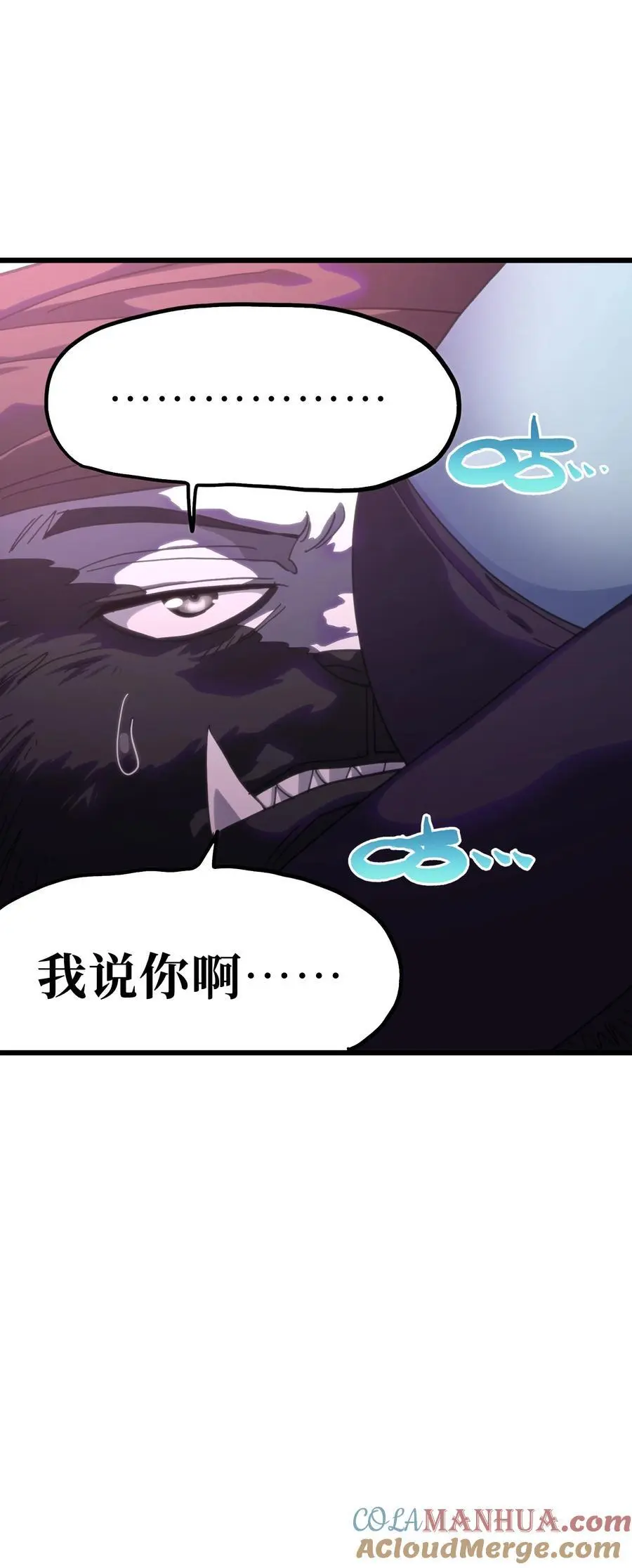 118 不会背叛 第70页