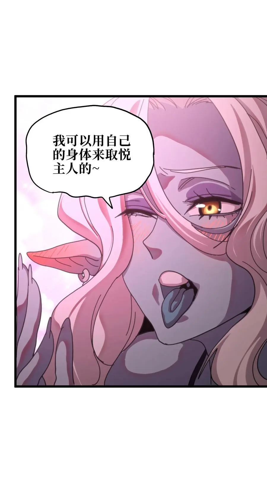 118 不会背叛 第74页