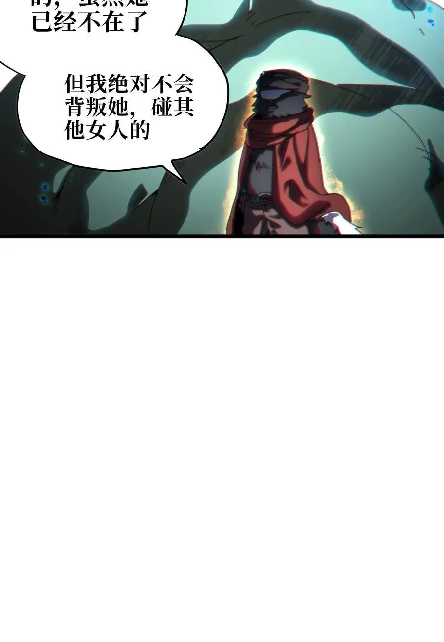 118 不会背叛 第77页