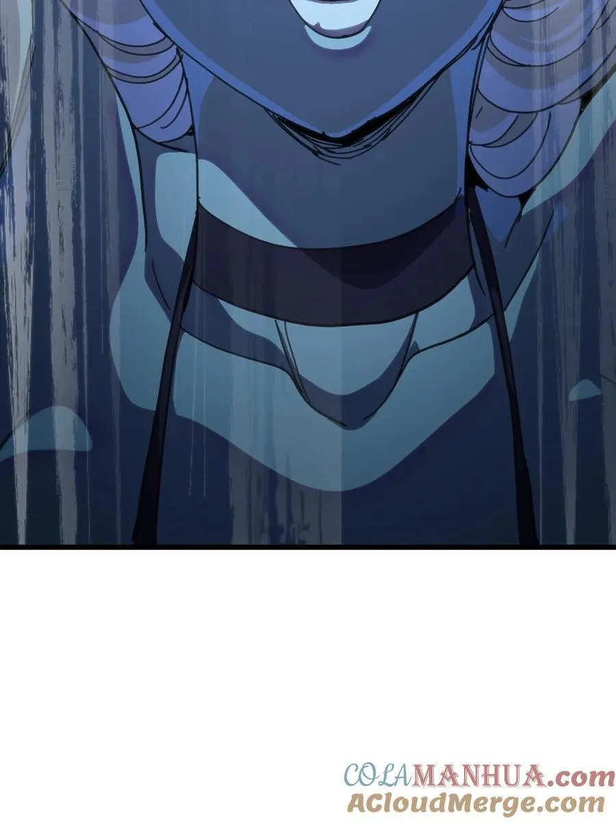 119 靛蓝巨魔一族 第52页