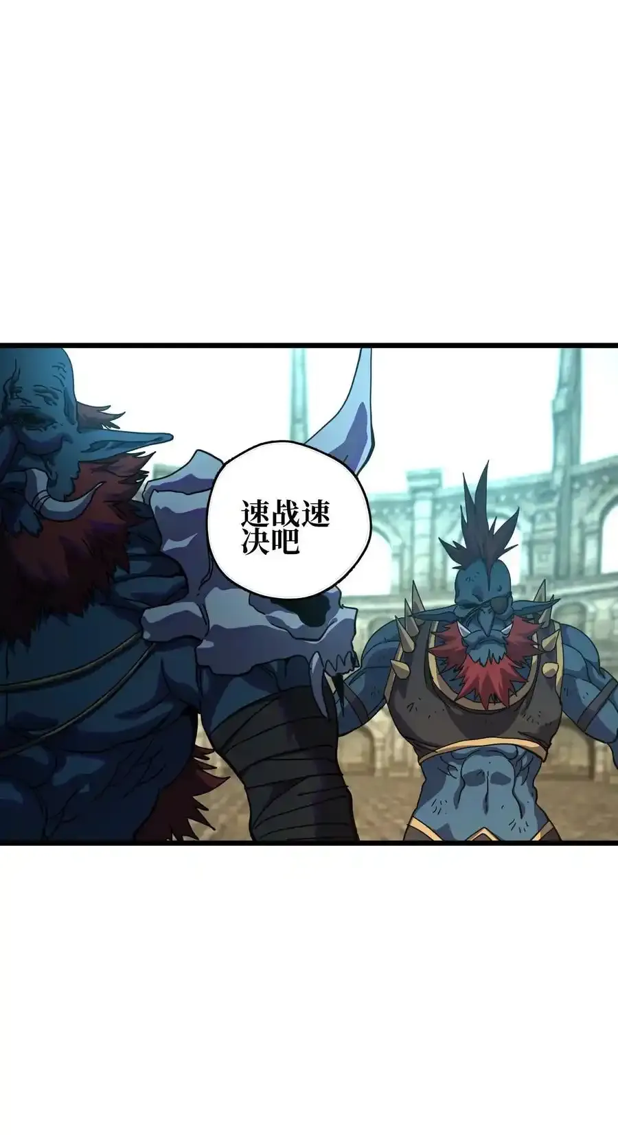 120 让你成王 第2页