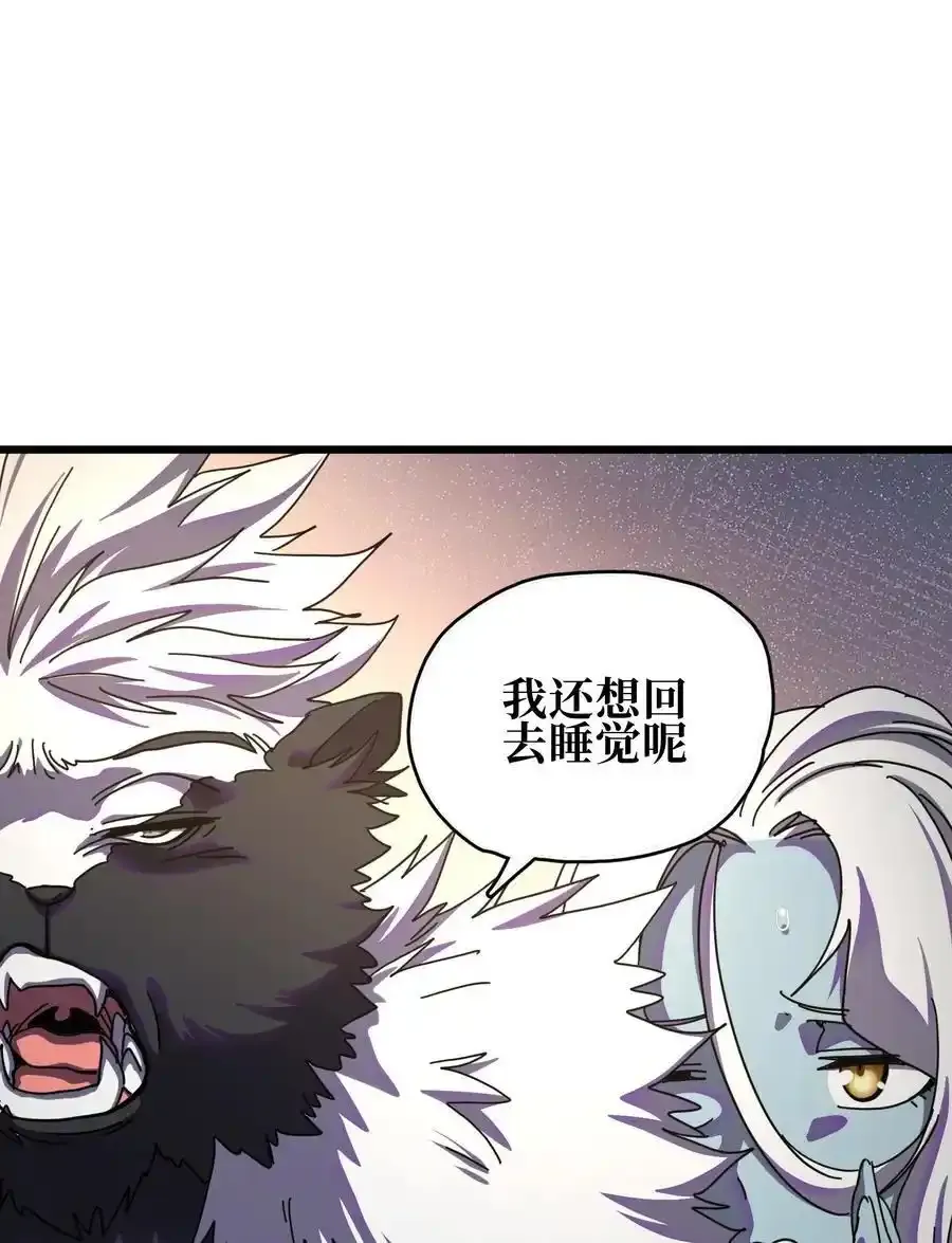 120 让你成王 第3页