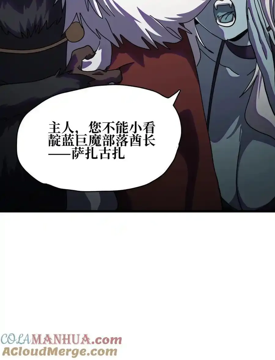 120 让你成王 第4页