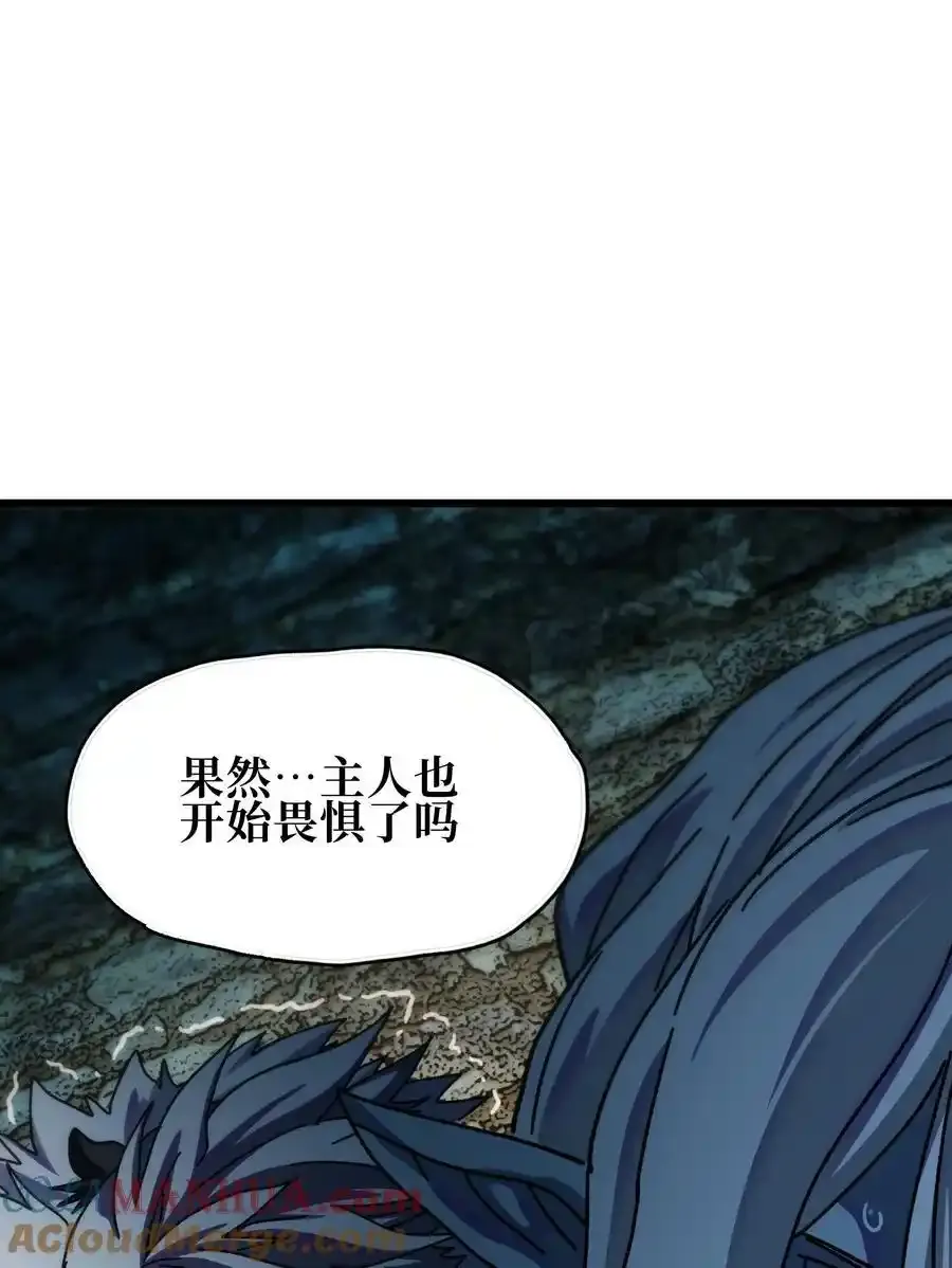 120 让你成王 第13页