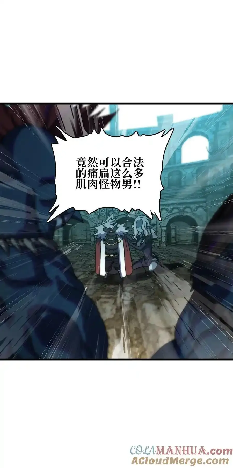 120 让你成王 第16页