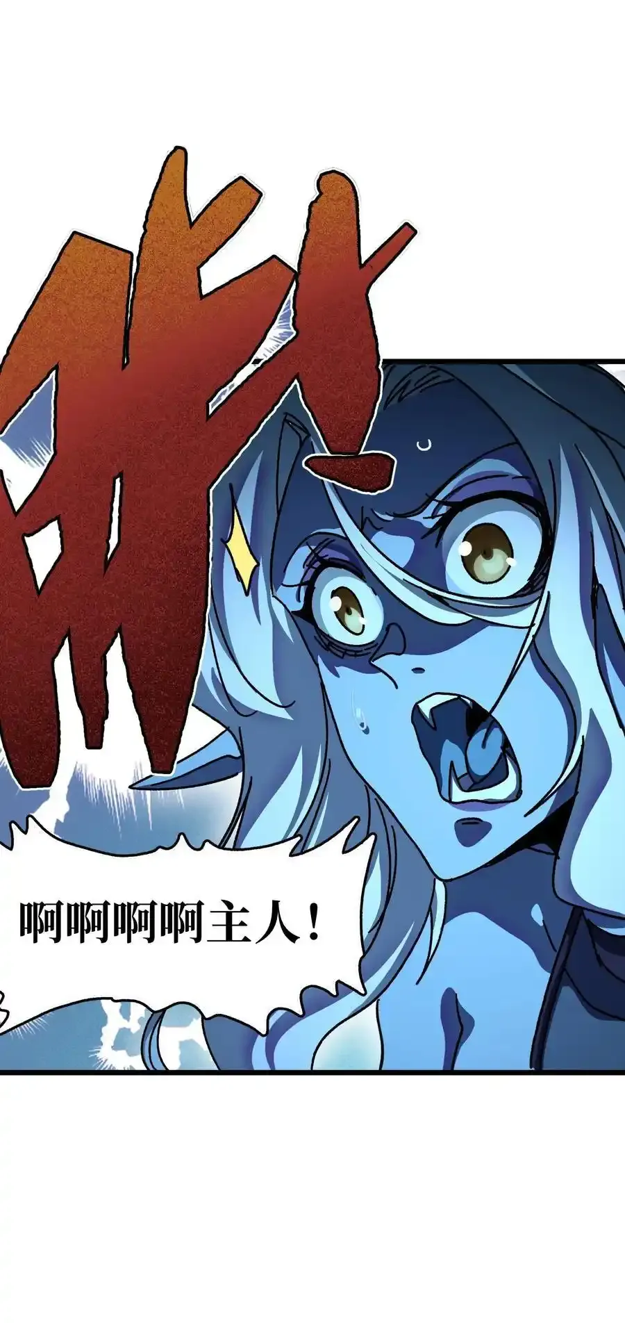 120 让你成王 第26页
