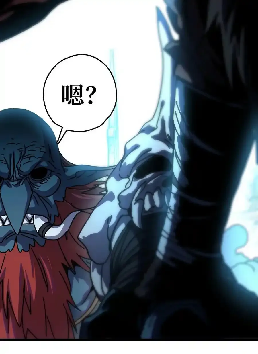 120 让你成王 第29页