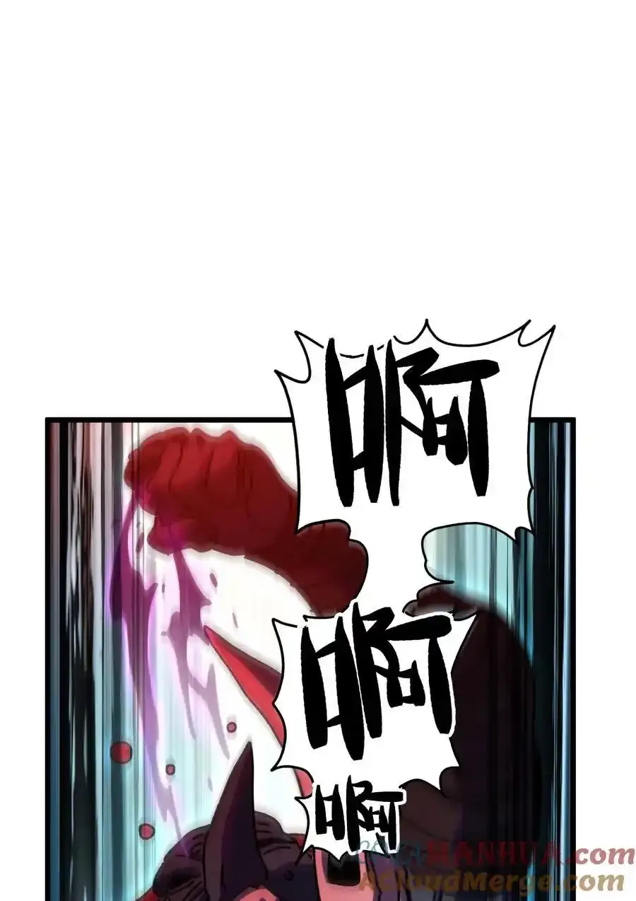 120 让你成王 第34页