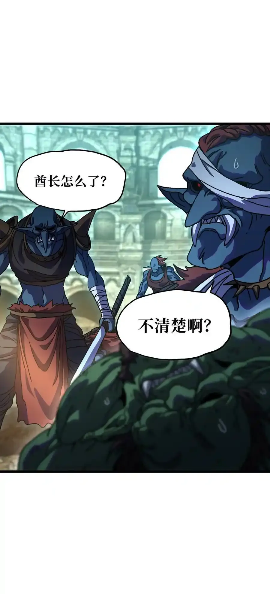 120 让你成王 第36页