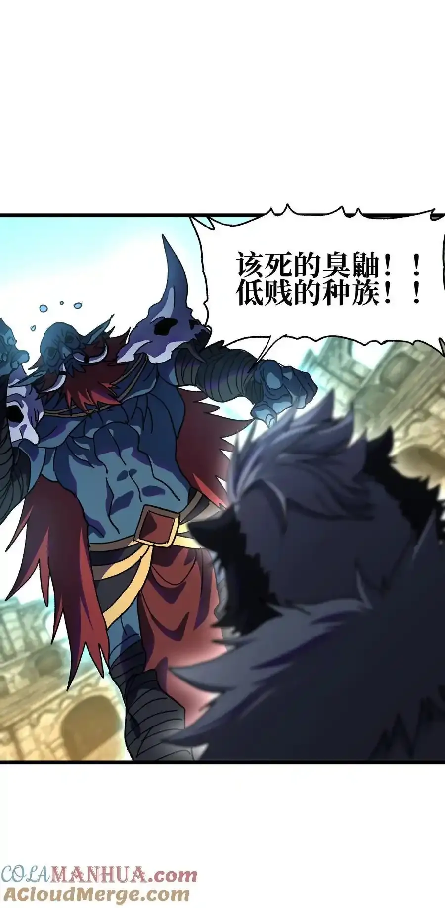 120 让你成王 第37页