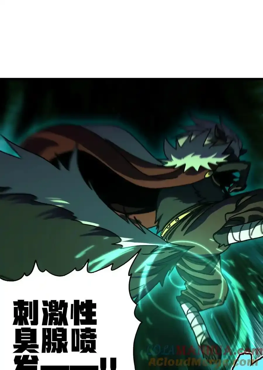 120 让你成王 第46页