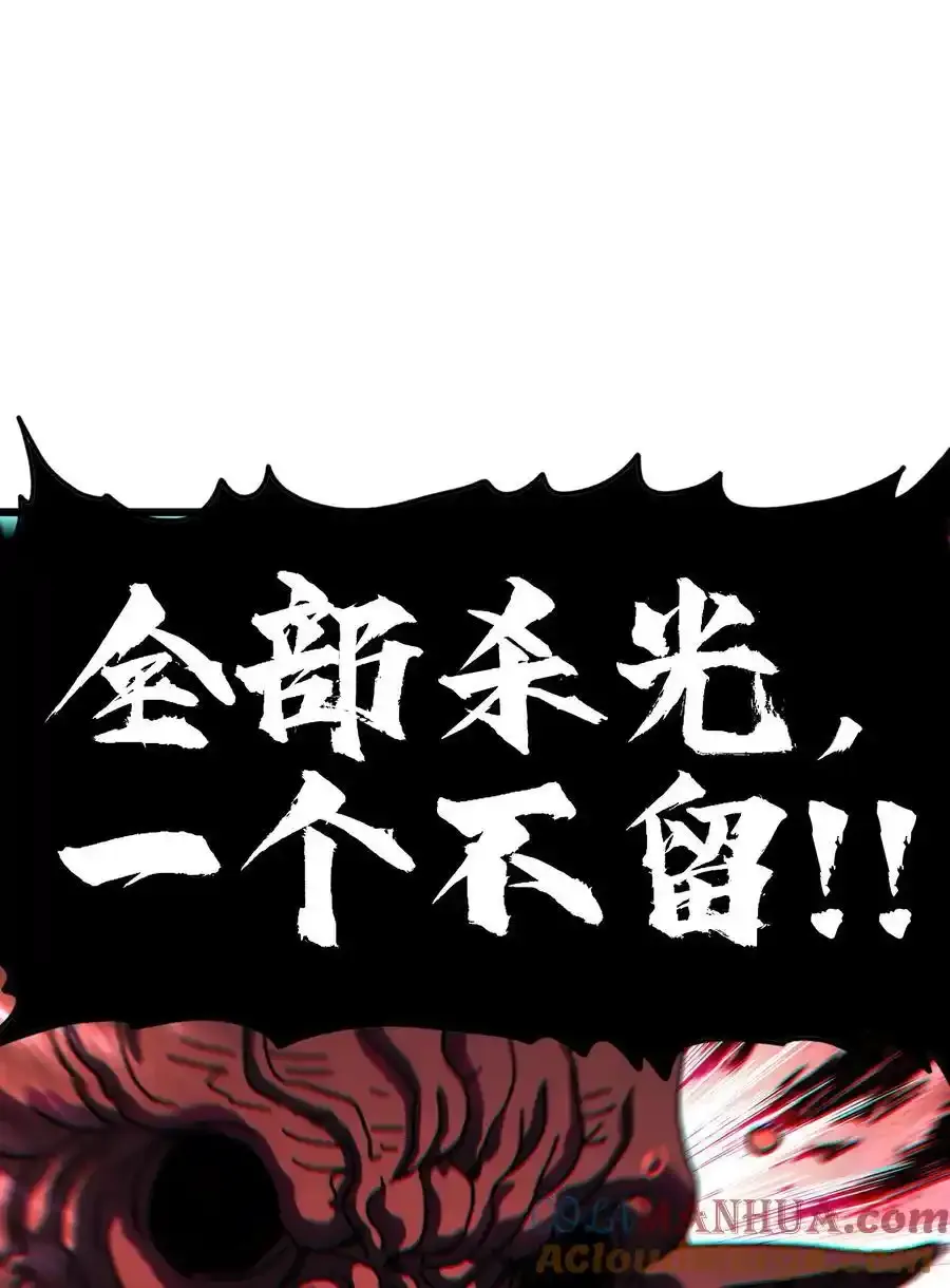 120 让你成王 第55页