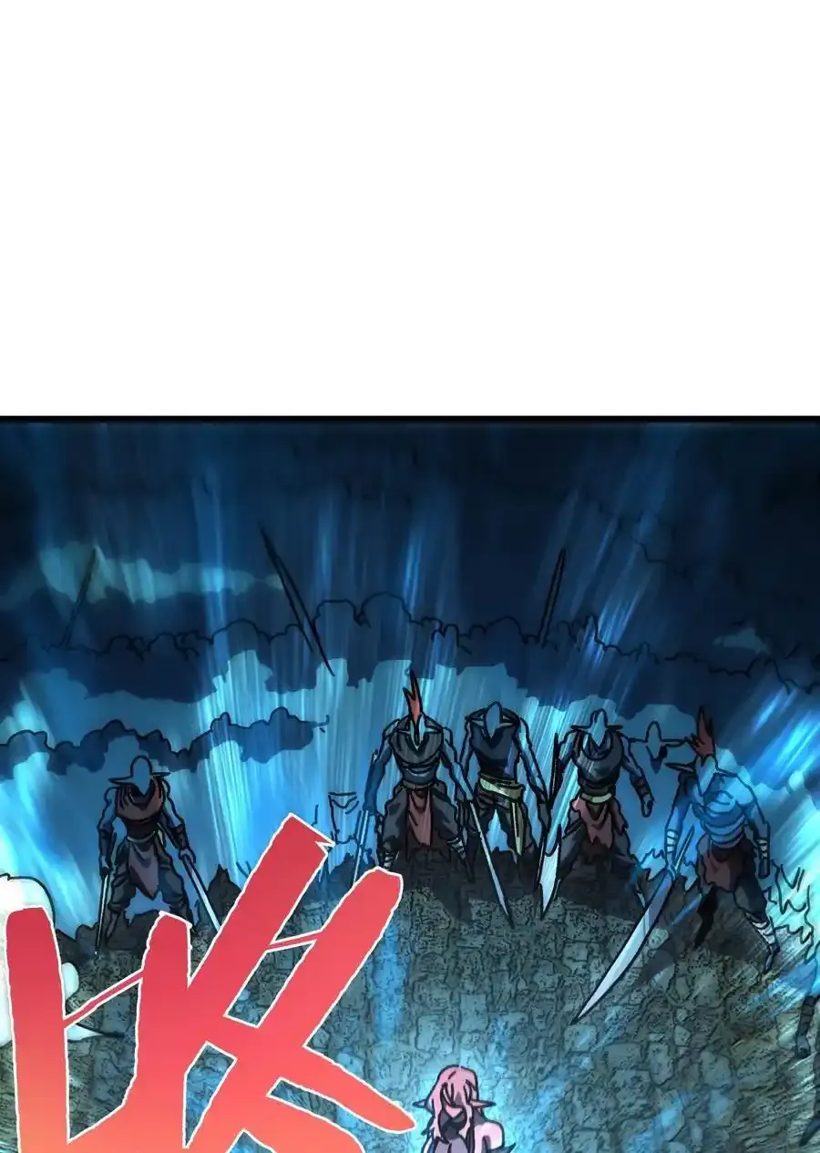 120 让你成王 第59页