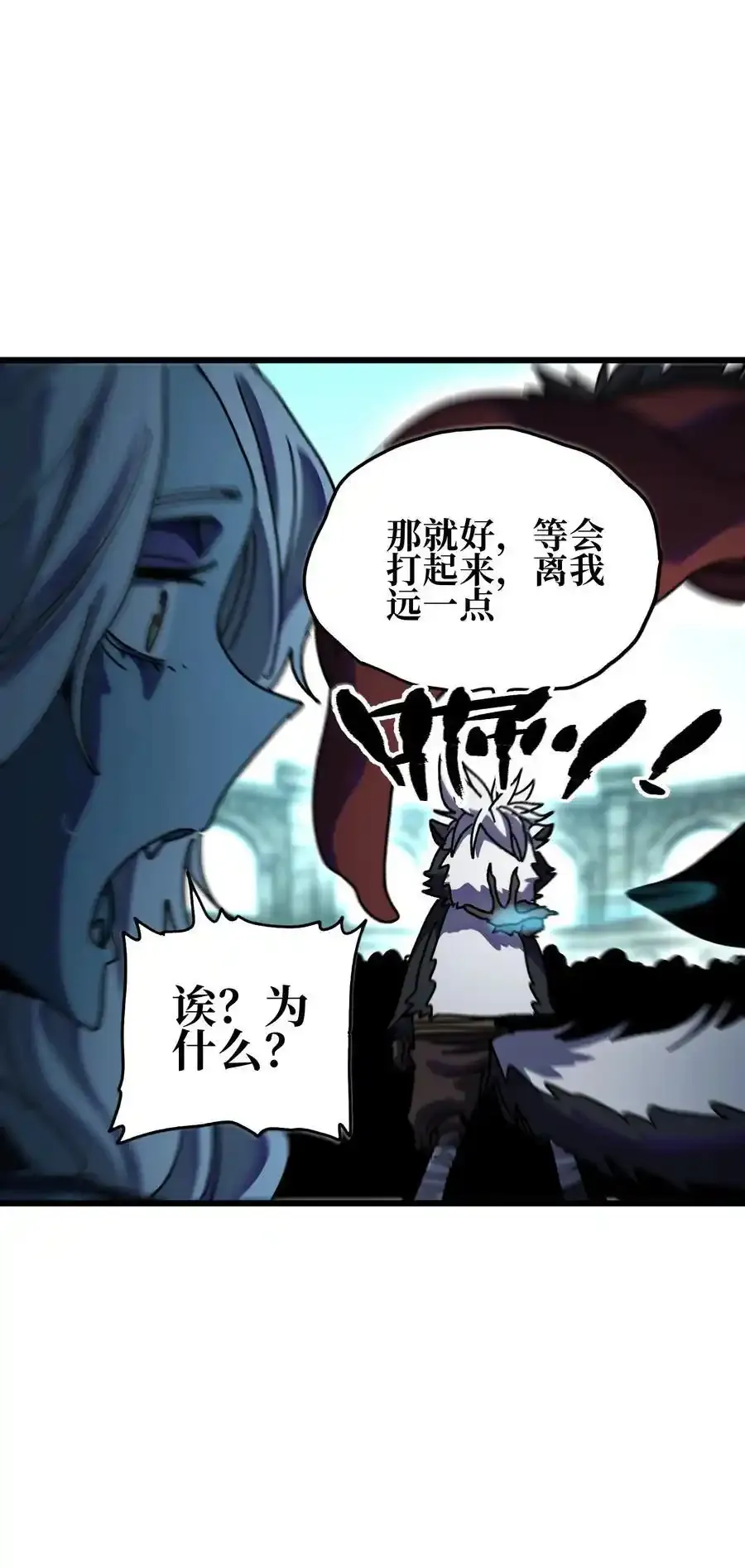 120 让你成王 第63页