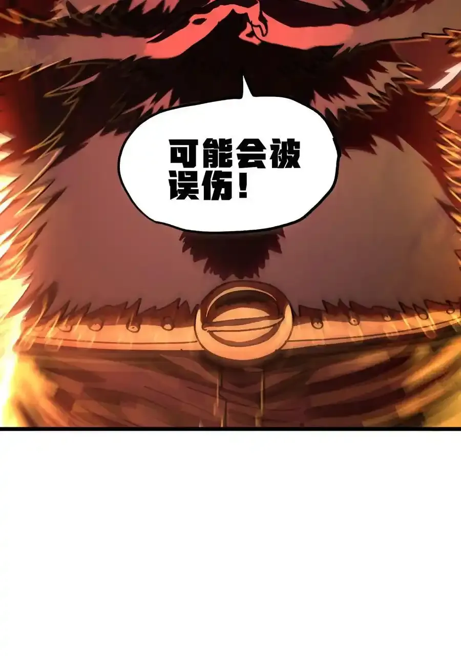 120 让你成王 第65页
