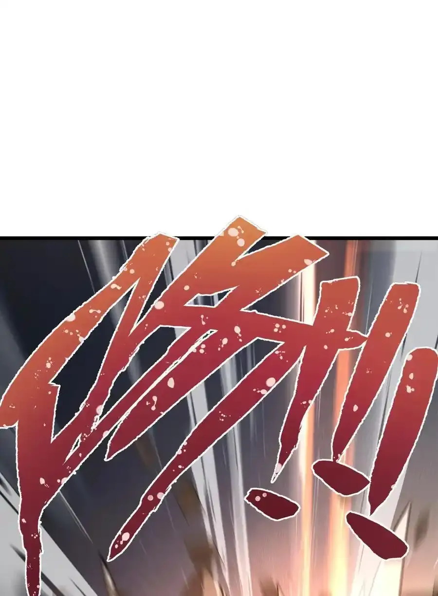 120 让你成王 第66页