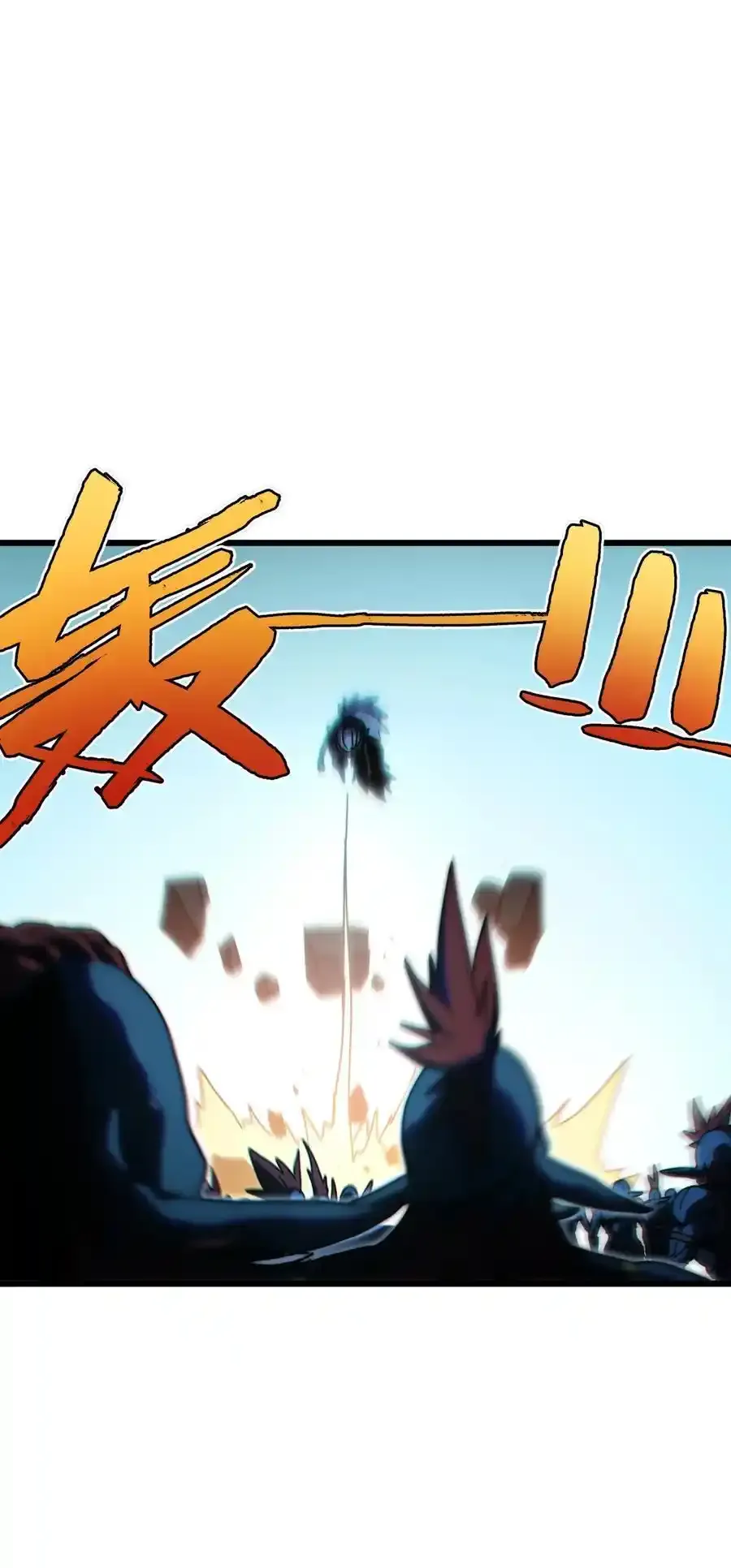 120 让你成王 第68页